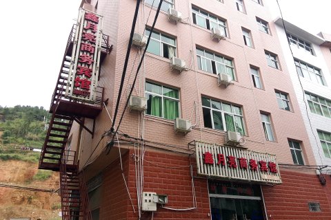 周宁鑫月亮商务宾馆