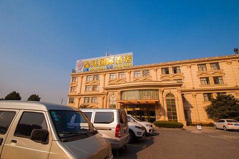 建湖皇廷国际酒店