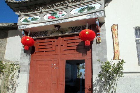 大理古城石门客栈