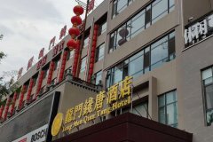 韩城龙门钱唐酒店