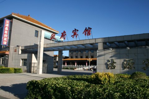 沽源政府宾馆