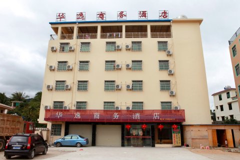 三亚华逸商务酒店