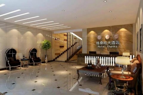 稻城格桑啦大酒店(雪山广场店)