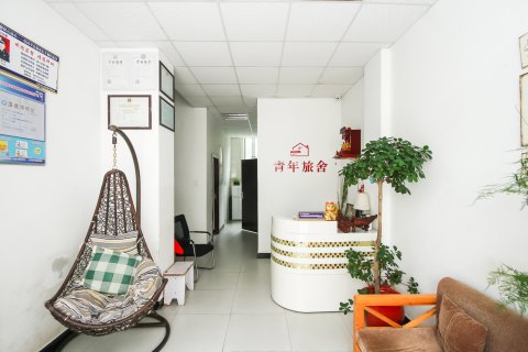 兴化青年旅舍