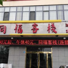 酒店头图