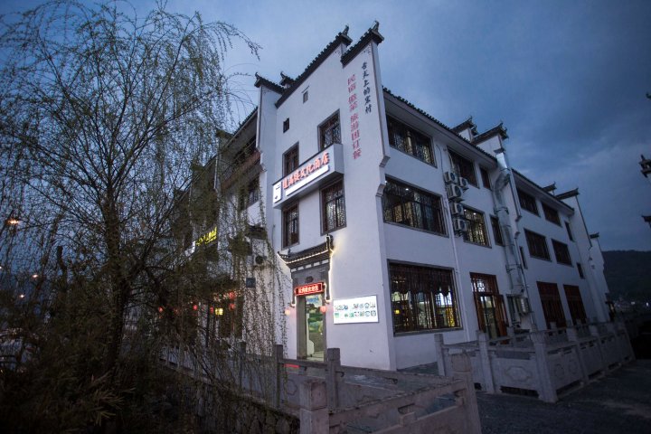 宏村桂满楼文化酒店