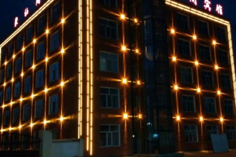 根河聚仙阁宾馆