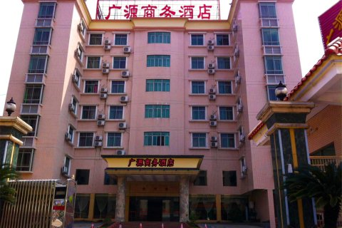 翁源广源商务酒店
