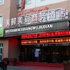 酒店头图