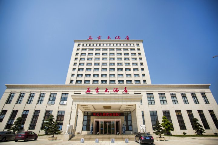 横峰华云大酒店