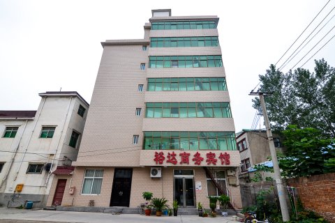 沁阳裕达商务宾馆