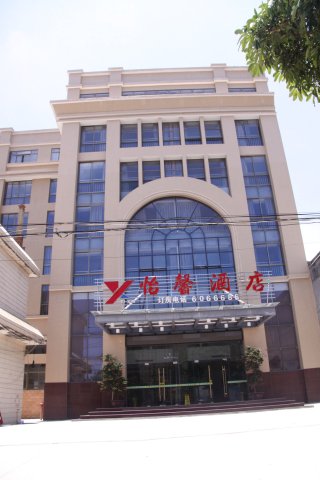 东山怡馨酒店