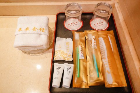 青城后山泰安会馆·道家主题文化酒店