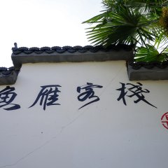 酒店头图