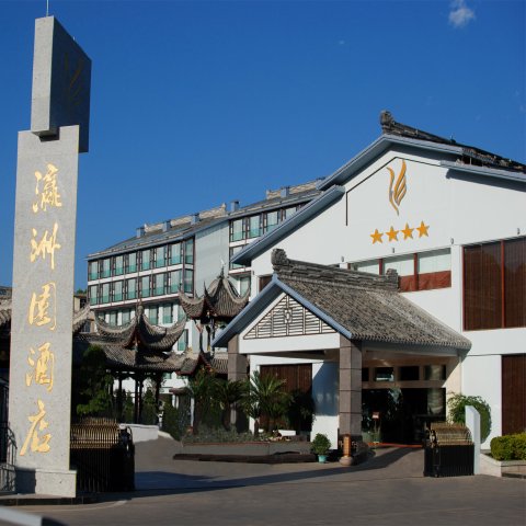会理瀛洲园酒店