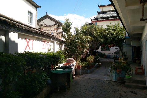 大理双酒窝客栈