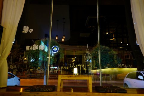 林芝峰行驿藏泊花园酒店