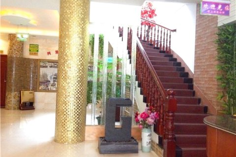 大埔阿里山宾馆