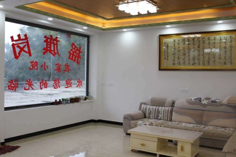 薄刀峰摇旗岗农家小院