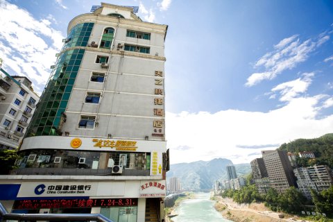 重庆天乙快捷酒店