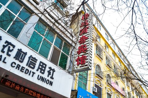 沁阳裕达商务宾馆