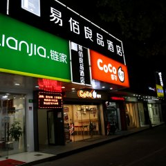 酒店头图