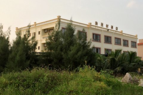 吴川渔民村酒店