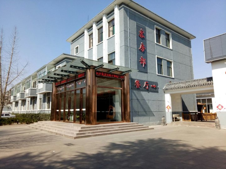 济宁槲树湾大酒店