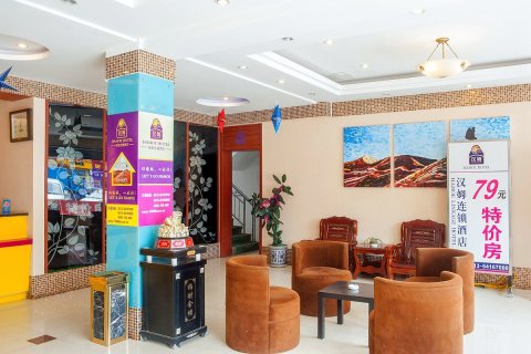 汉姆连锁酒店(如东天惠店)