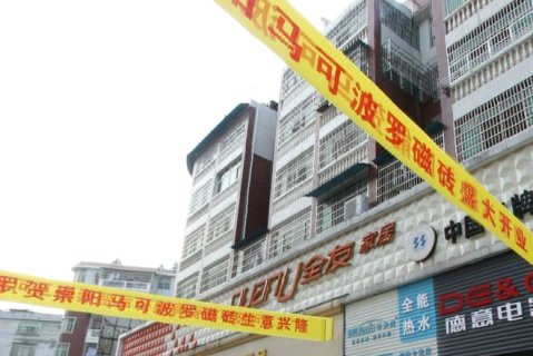 崇阳大世界国际大酒店