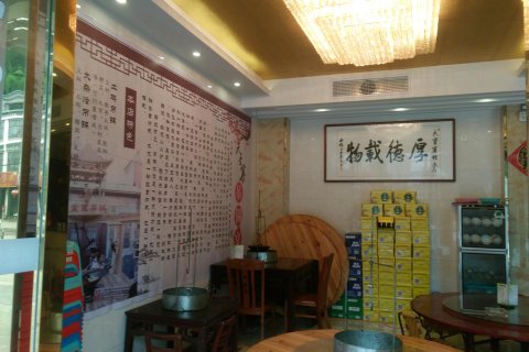 天堂寨天宝宾馆