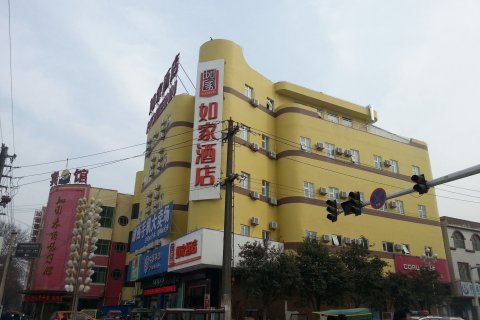 如家酒店(单县汽车总站店)