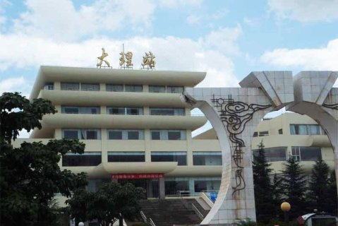 精品天缘酒店(大理火车站店)