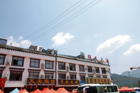 天堂寨天宝宾馆