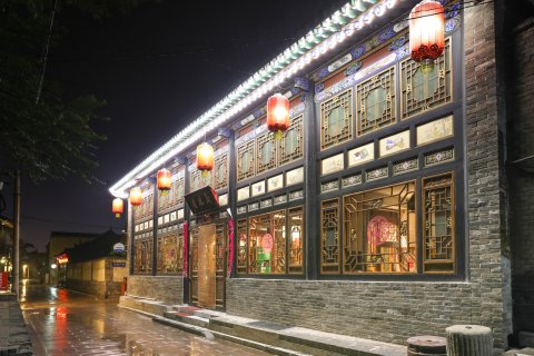 平遥隆德義客栈