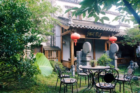 西递王家花园客栈