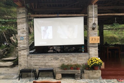 通山想静静民宿