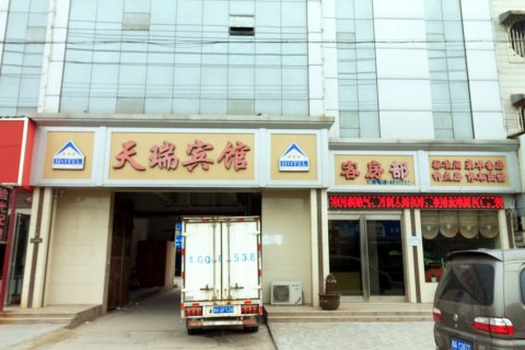 长垣天瑞宾馆