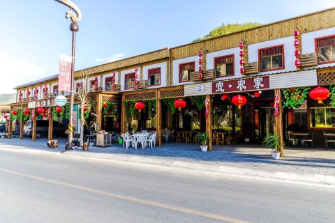 野三坡百里峡宜农家