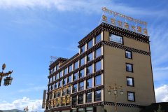 色达世际大酒店