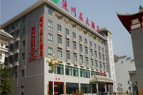 山阳漫川关大酒店