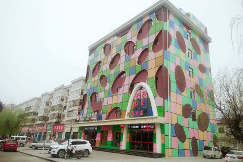 永济芒果主题酒店