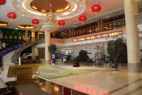 阿鲁科尔沁宾馆