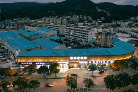 怡家宾馆(长汀腾飞店)