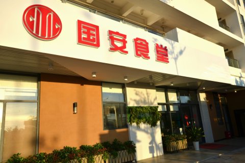 迦南美地海景公寓(北海红树林店)