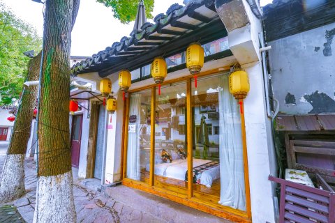 驿雲客栈(同里水舍店)