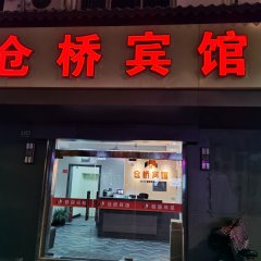 酒店头图