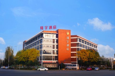 成都翔宇商务酒店