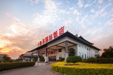 郑州凯芙国际饭店