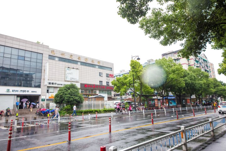 杭州在杭温岭人特色民宿(定安路分店)